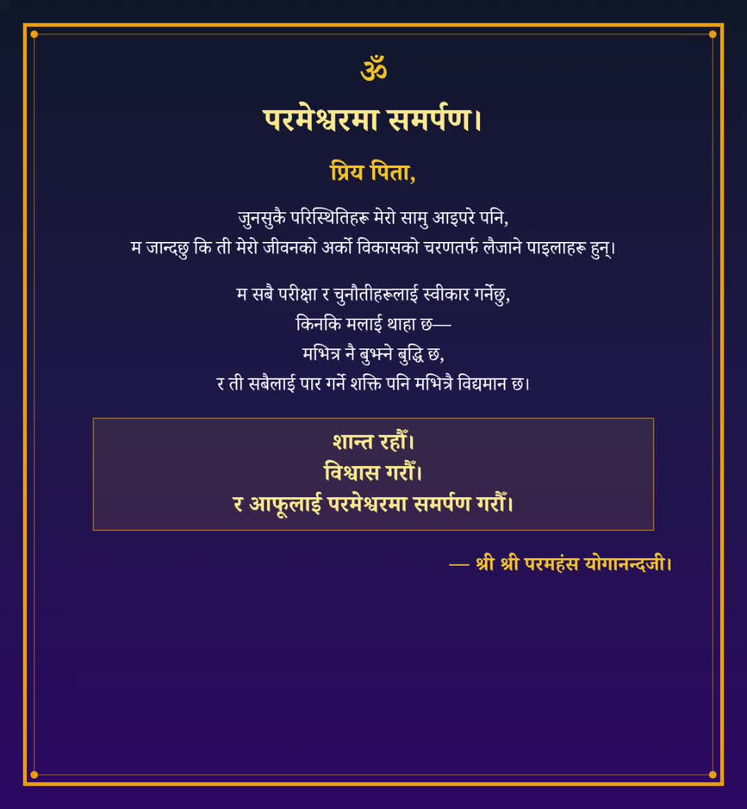 @Kriya Yogi Sujeet