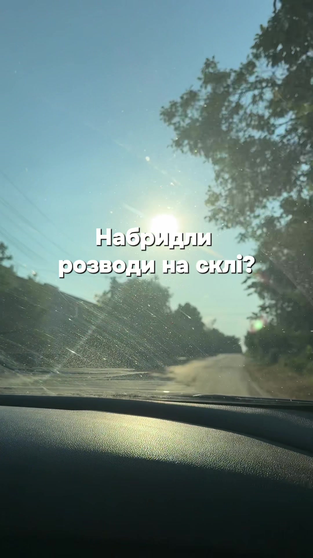 @Автоаксесуари