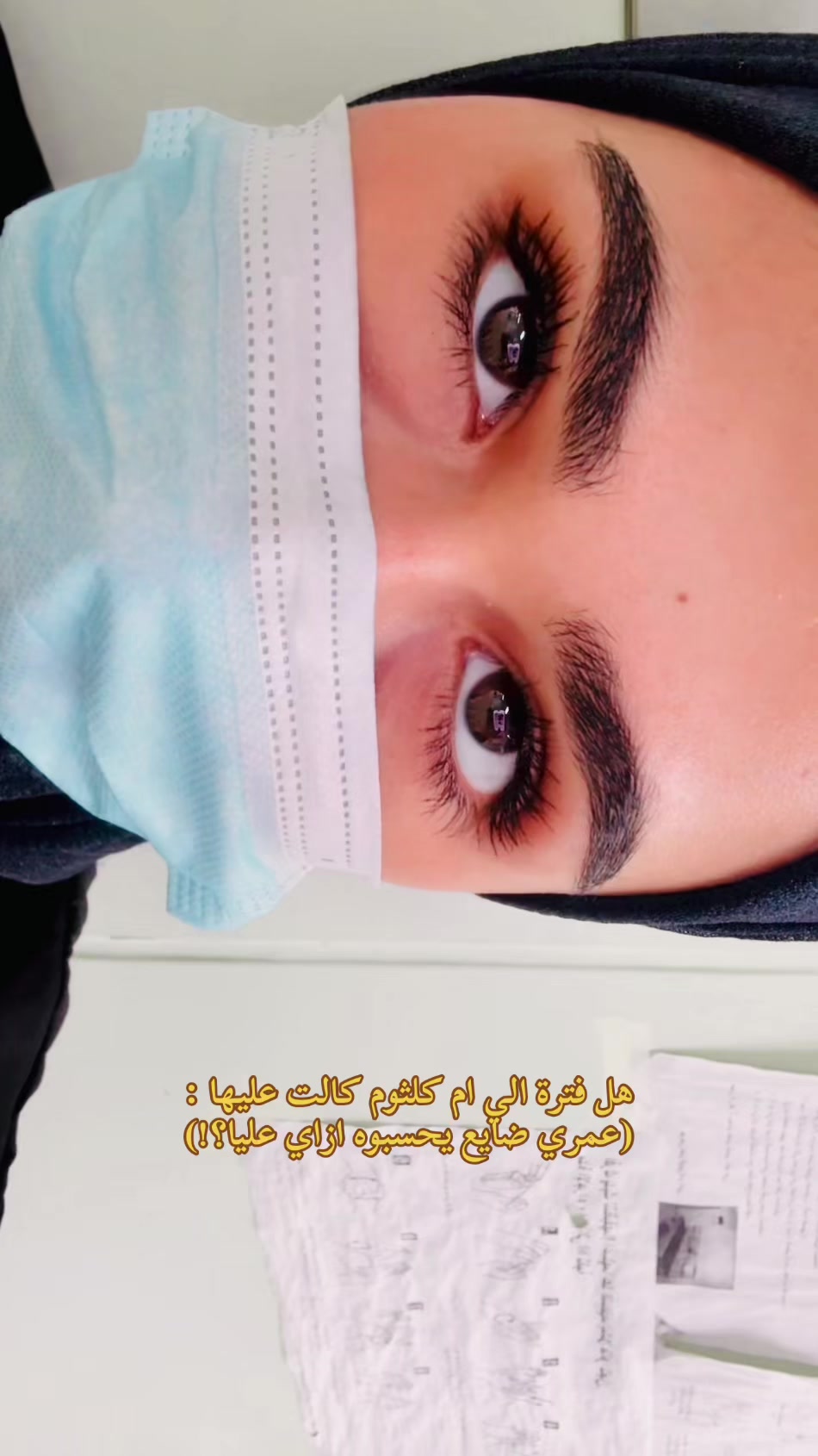 @- زَيْنَـب -
