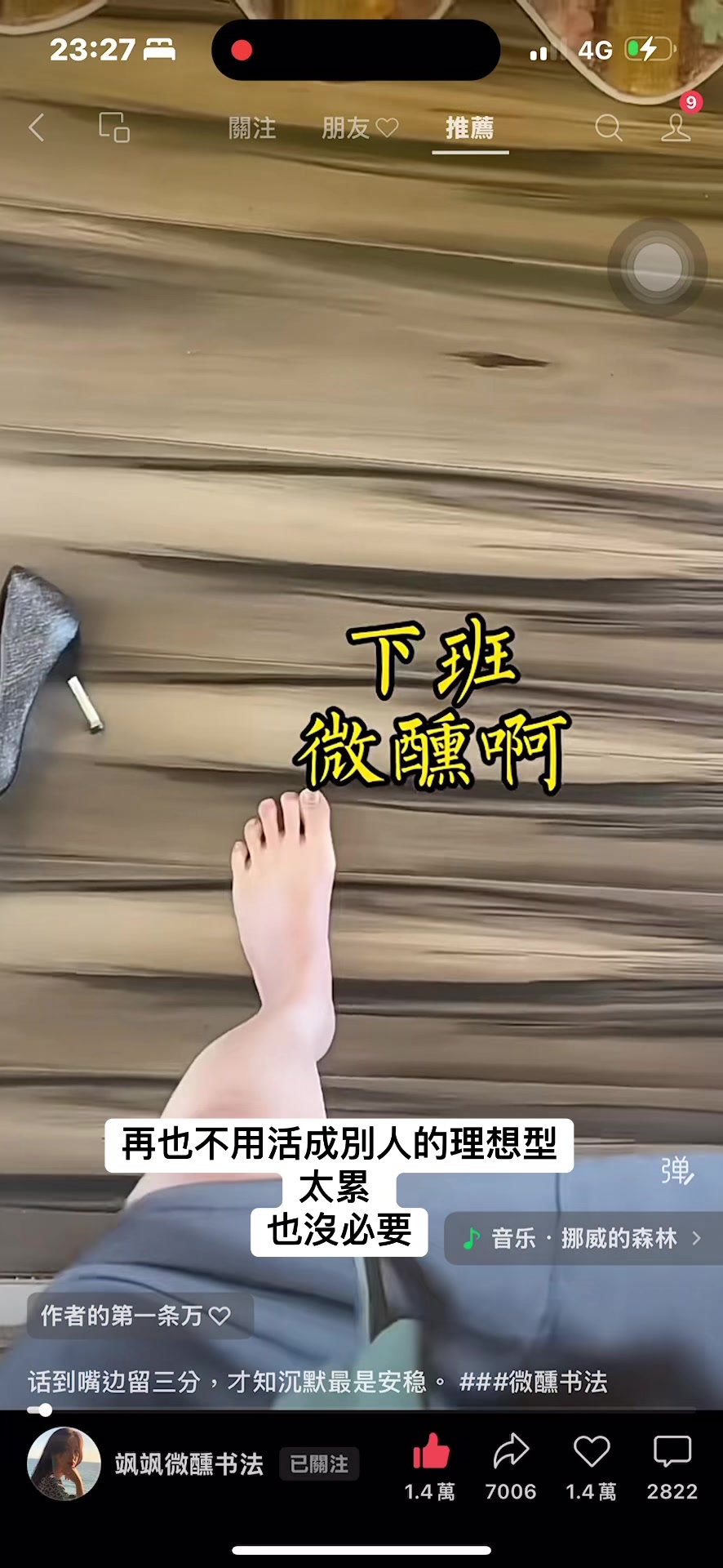 @三瘋🤪福建