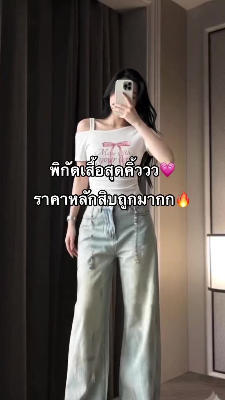 @รีวิวป้ายยา🧺