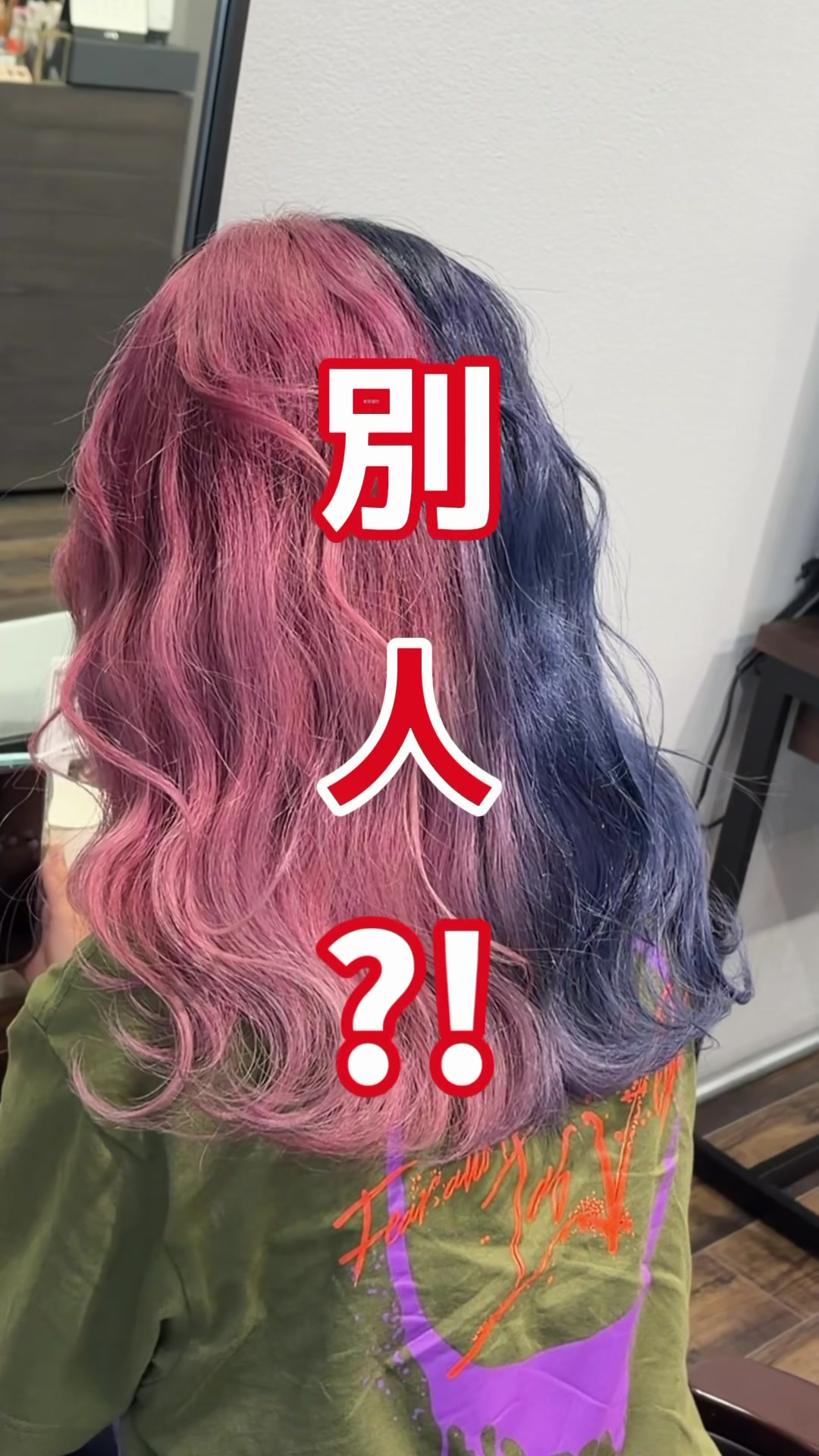 @大阪デザインカラー terato