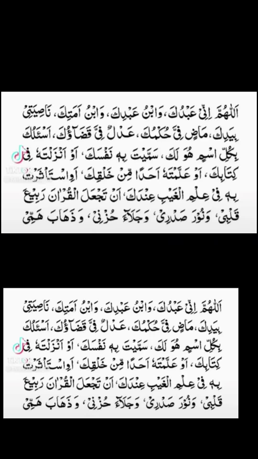 @Sumera Amin