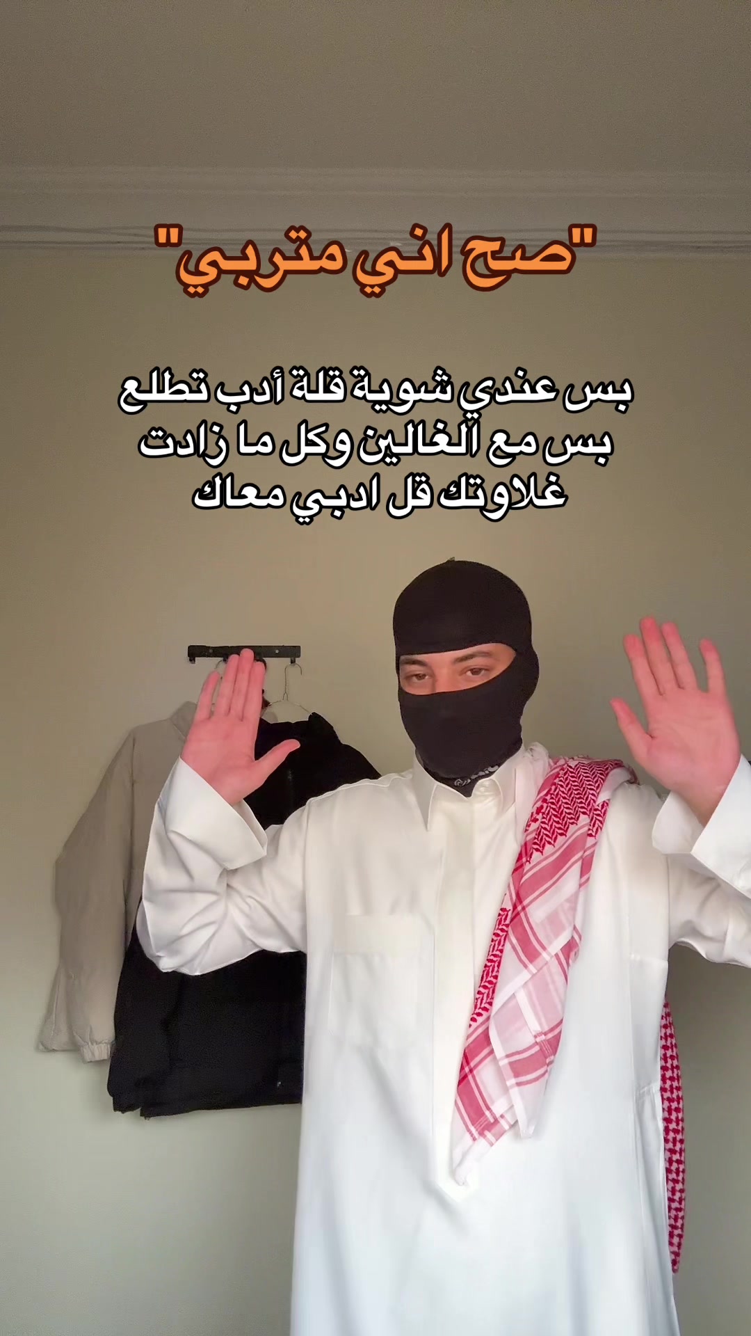 @الــمقنع🇸🇦
