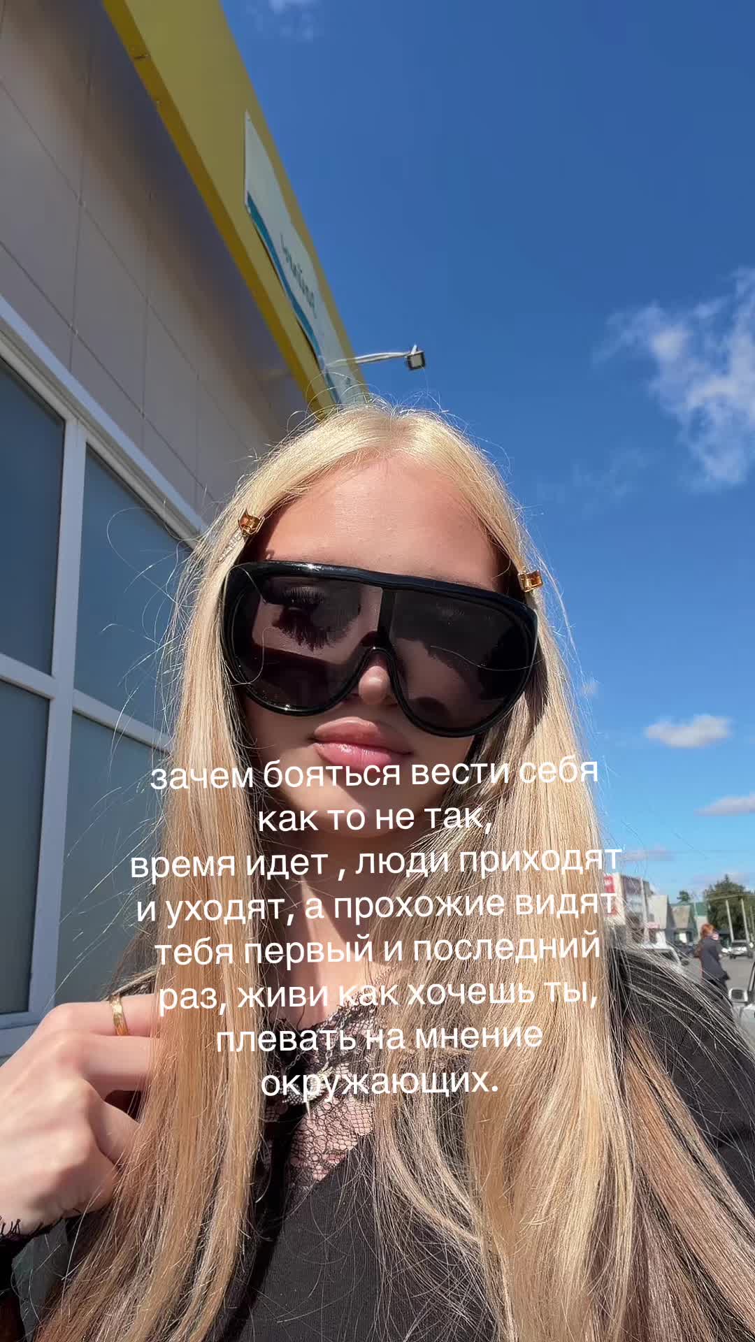 @Inga👼🏻#blondy$$🪽