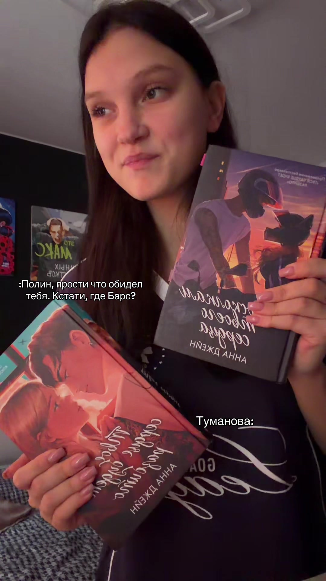 @алишааас, которая читает 📚