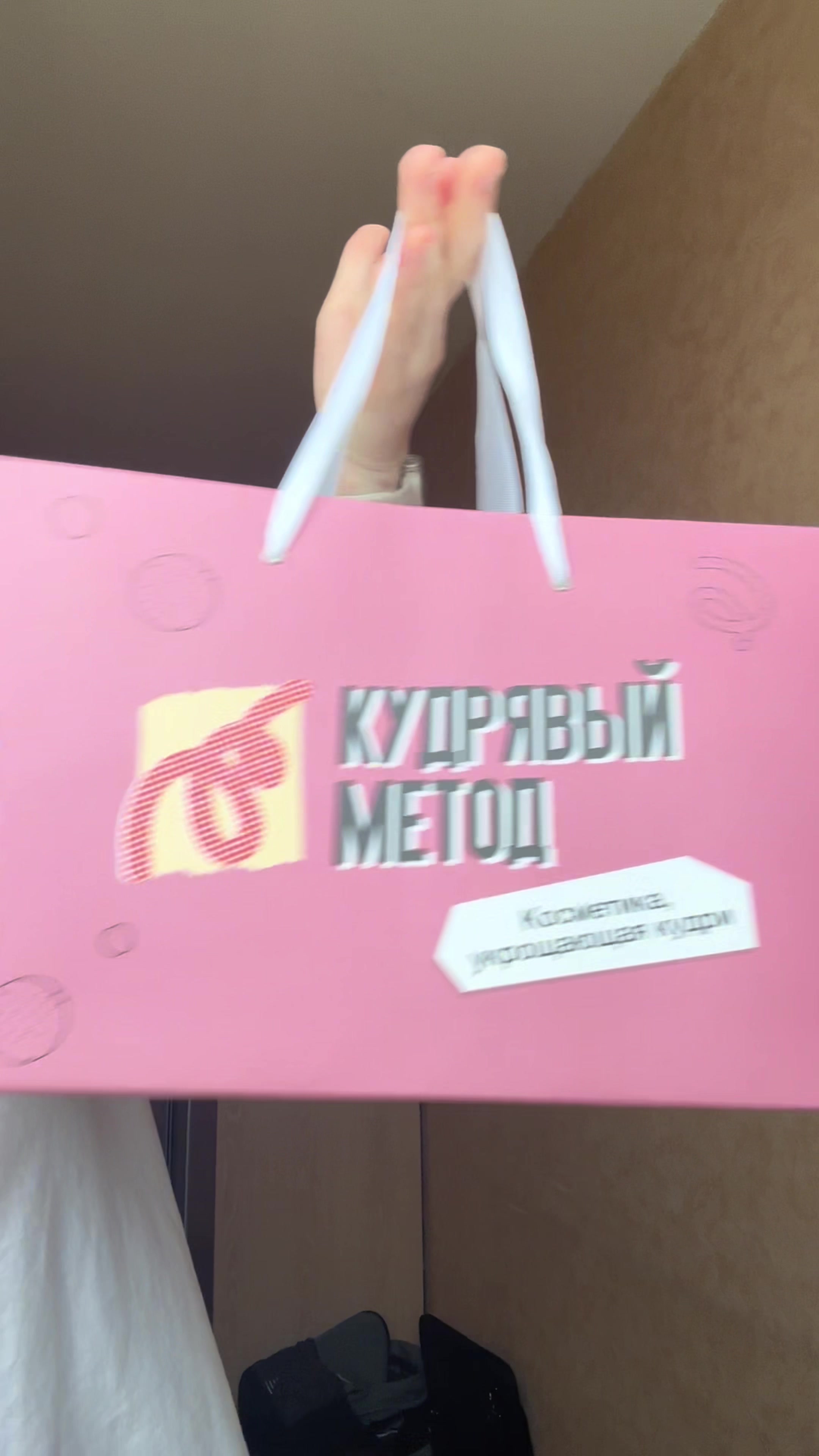 @тгк: эля гантеля