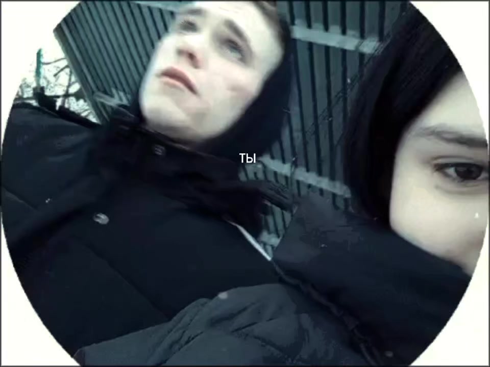 @Александровна