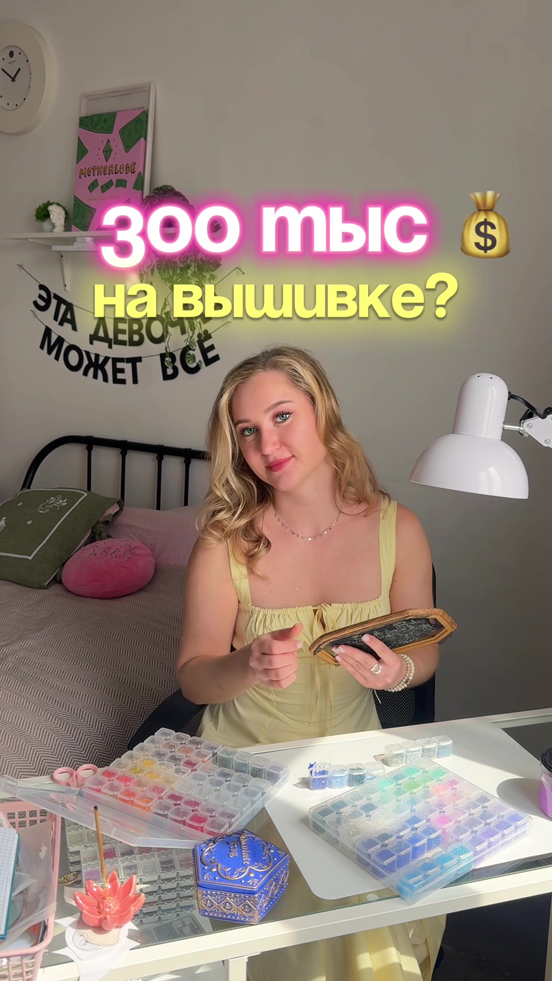 @Iren_ACS Броши из бисера
