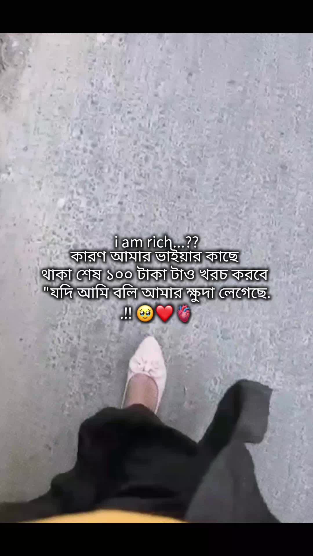 @đāĻāĻžāϤā§āϰ āĻāĻžāϞāĻŋ āĻŦāĻŋāϞāĻžāĻđ