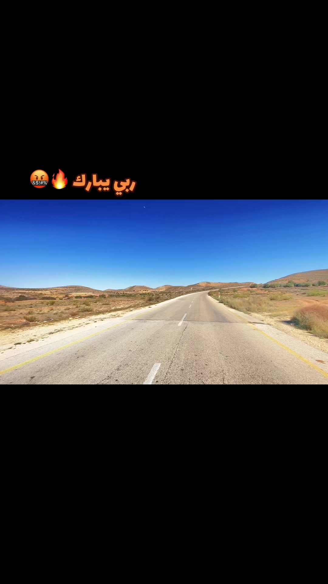 @الفرعوني ✋🏻🔥