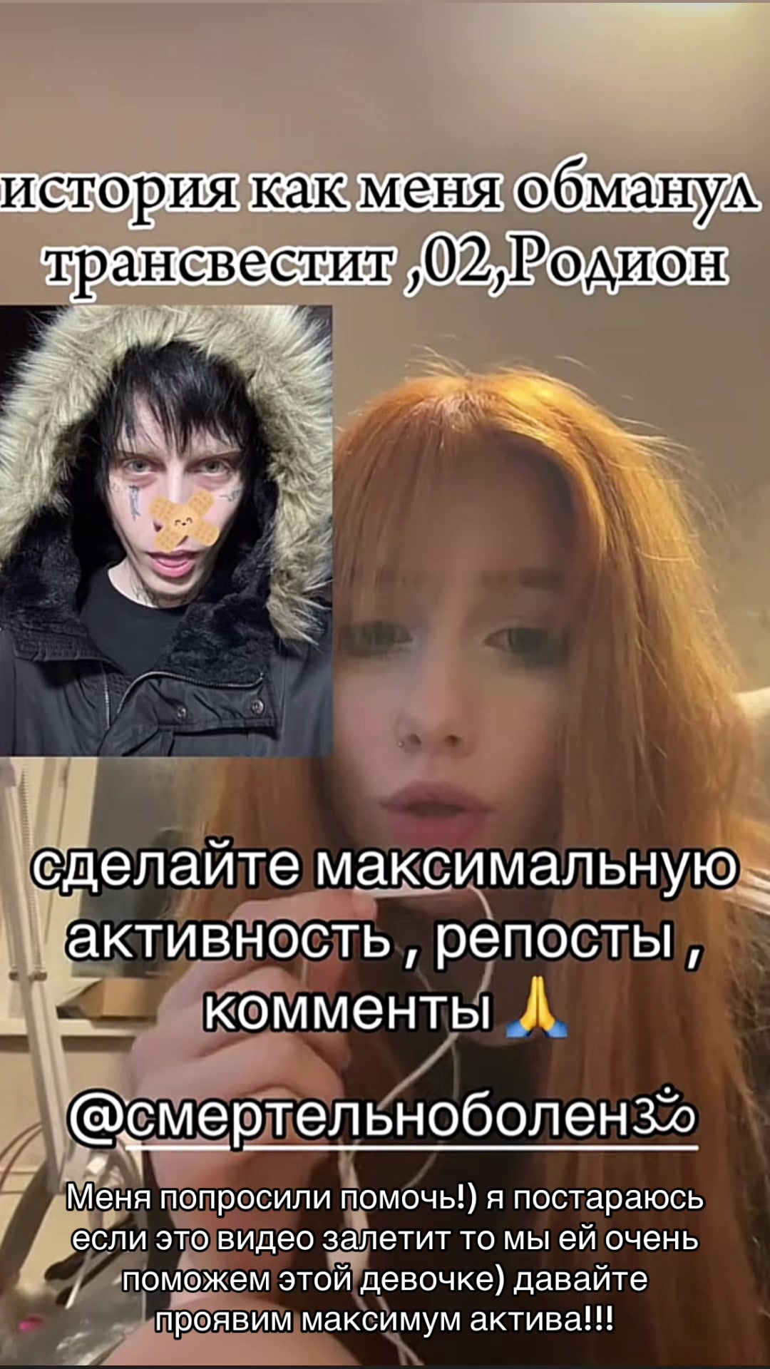 @Тгк.псих_растройство🔪