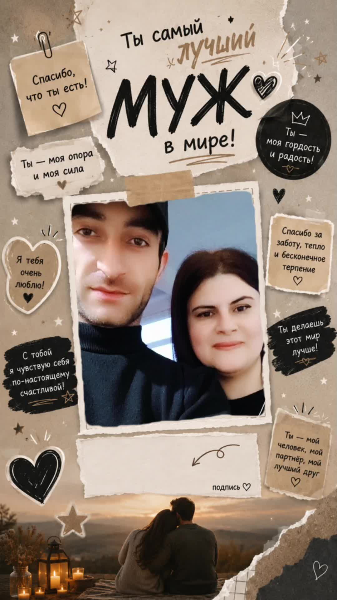 @Սոն Զ.