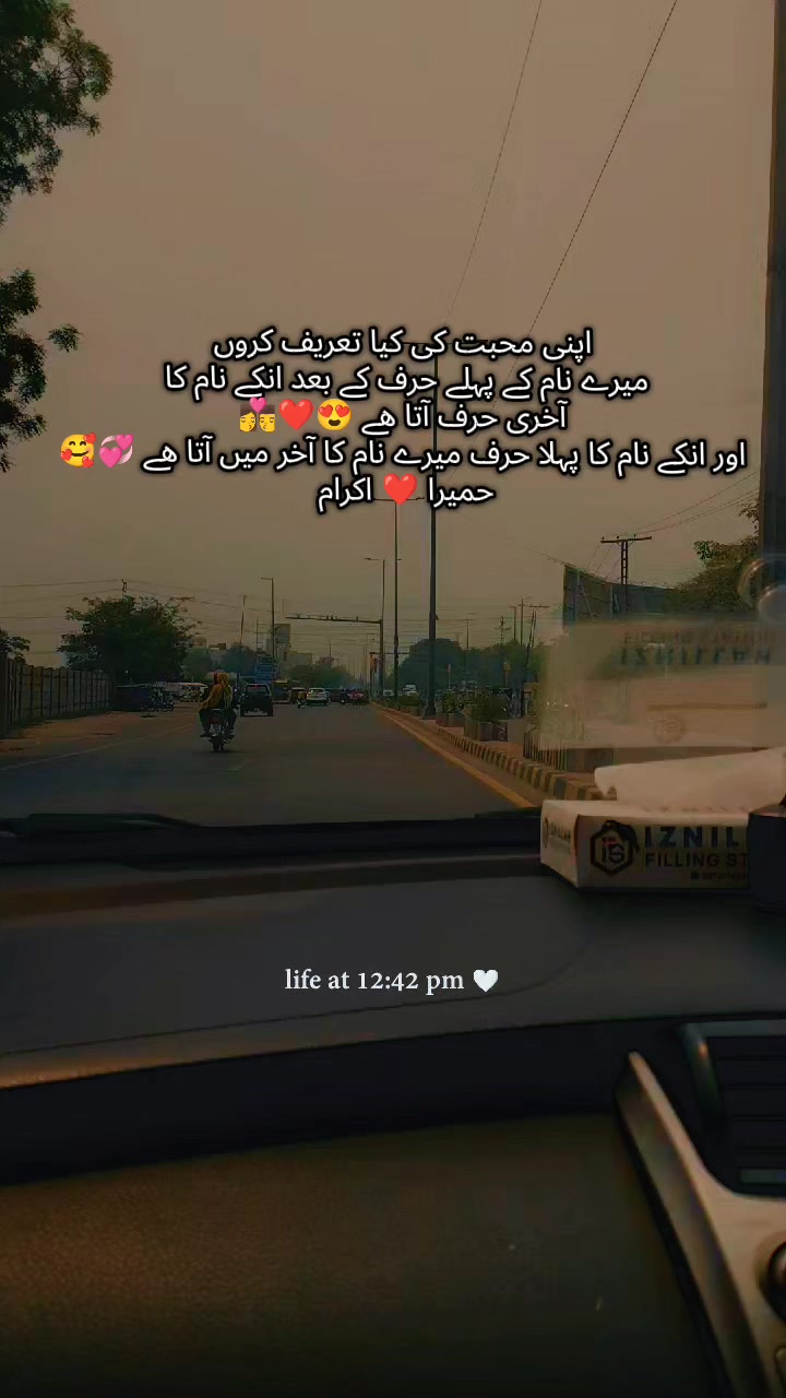 @Humaira Jabeen