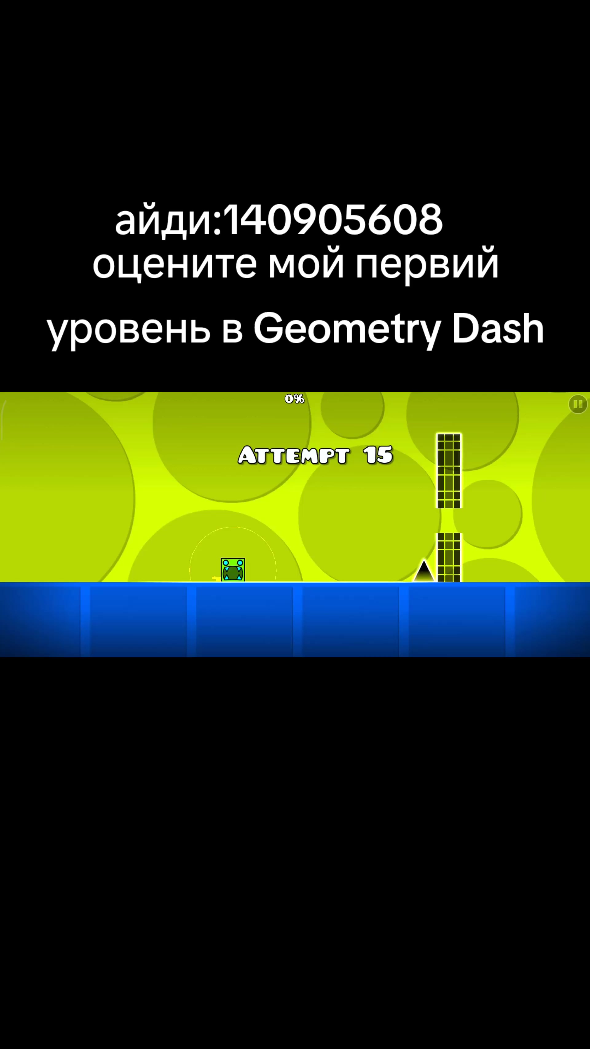 @живчик 228