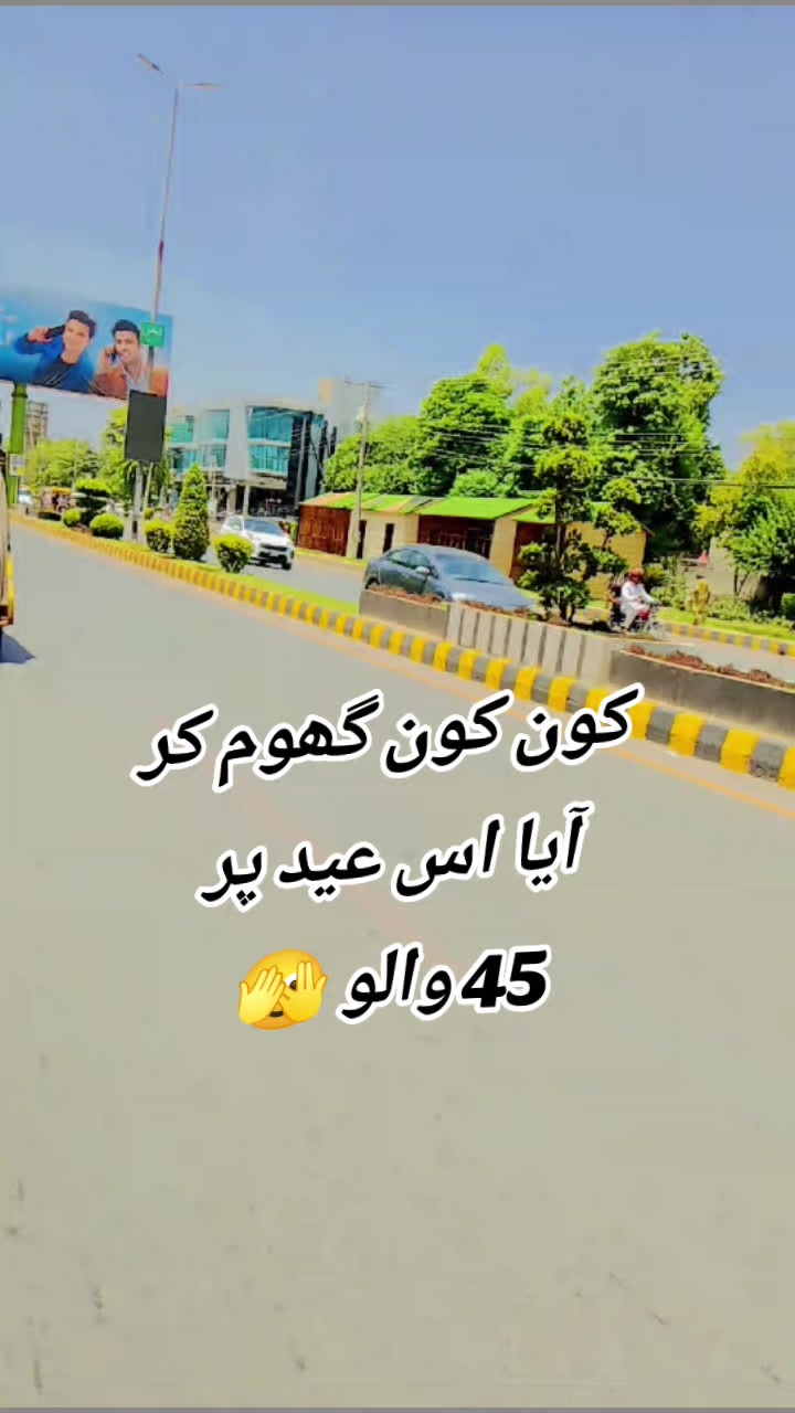@😏🤠45 کا شہزادہ😇😘