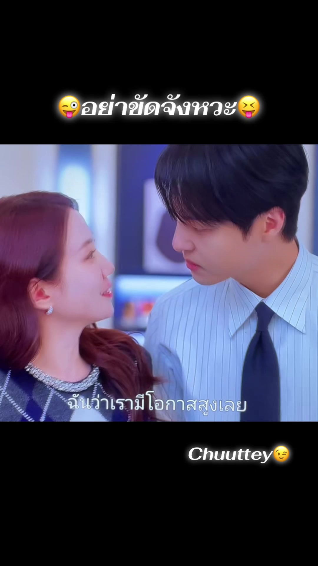 @chuuttey