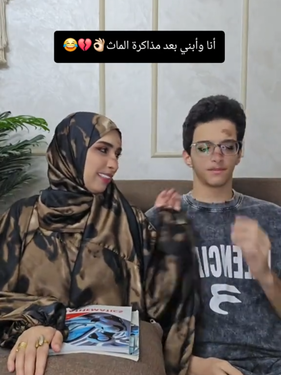 @Manar Abd Elnasser🕊Nor