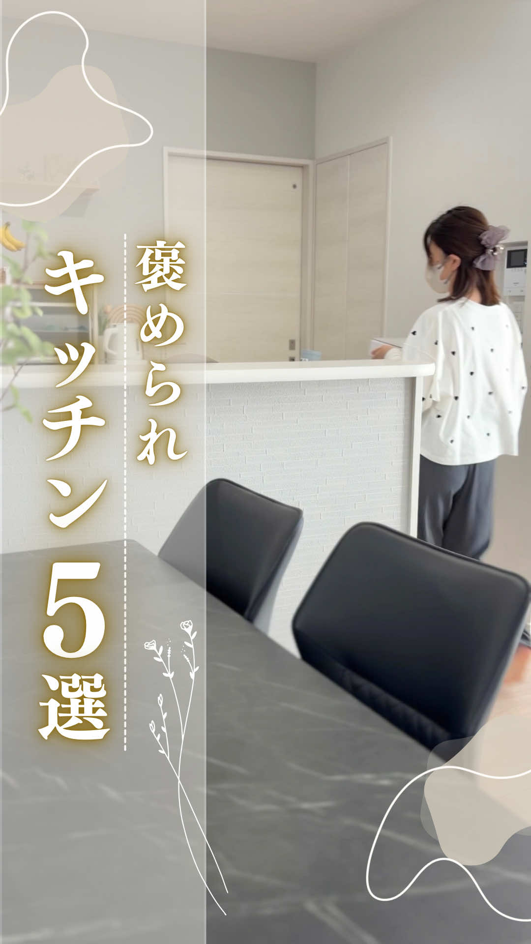 @しな￤2児ママのゆとりある暮らし