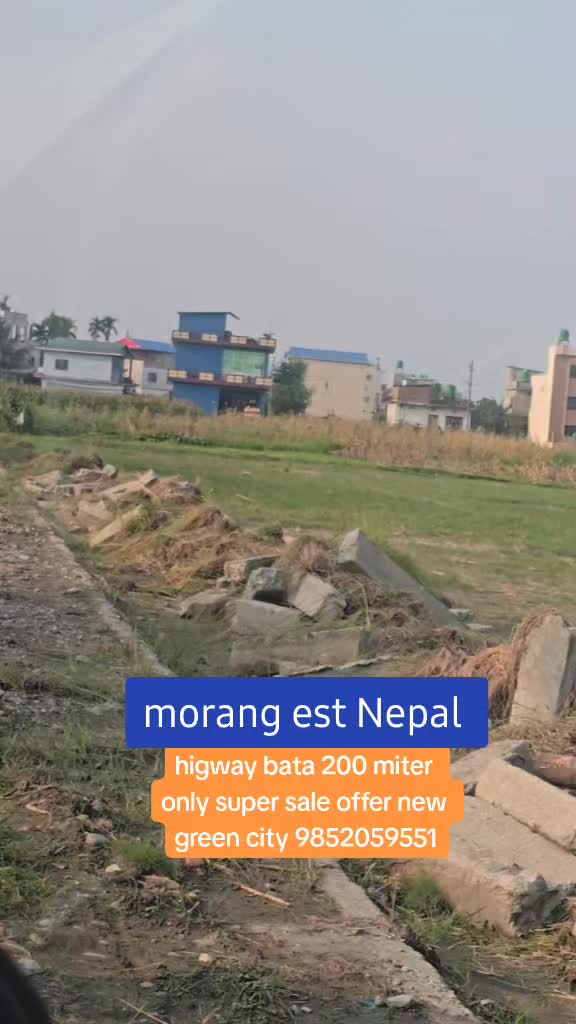 @घर जग्गा लगानी नेपाल.com