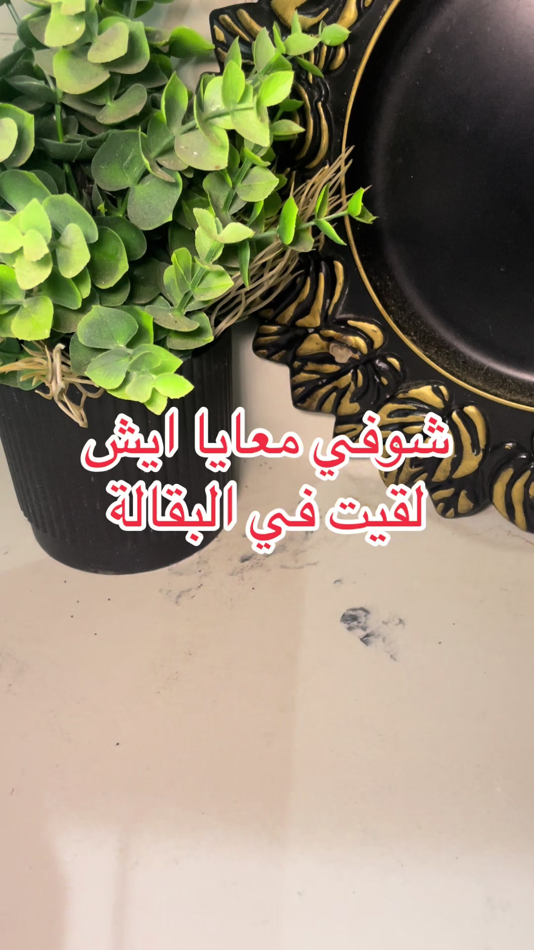 @S7abhr