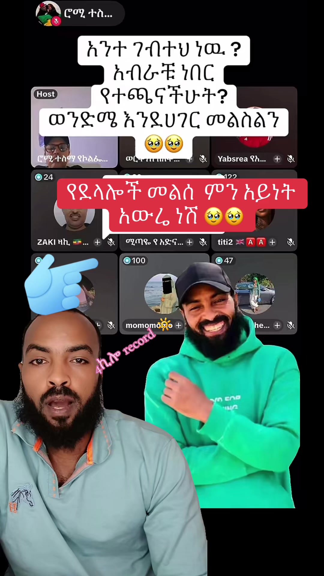 @አራት ኪሎ record 🔆