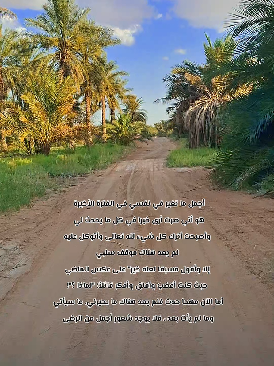 @مُسْـ☪ـلـم | 𝑴𝑼𝑺𝑳𝑰𝑴  ✪