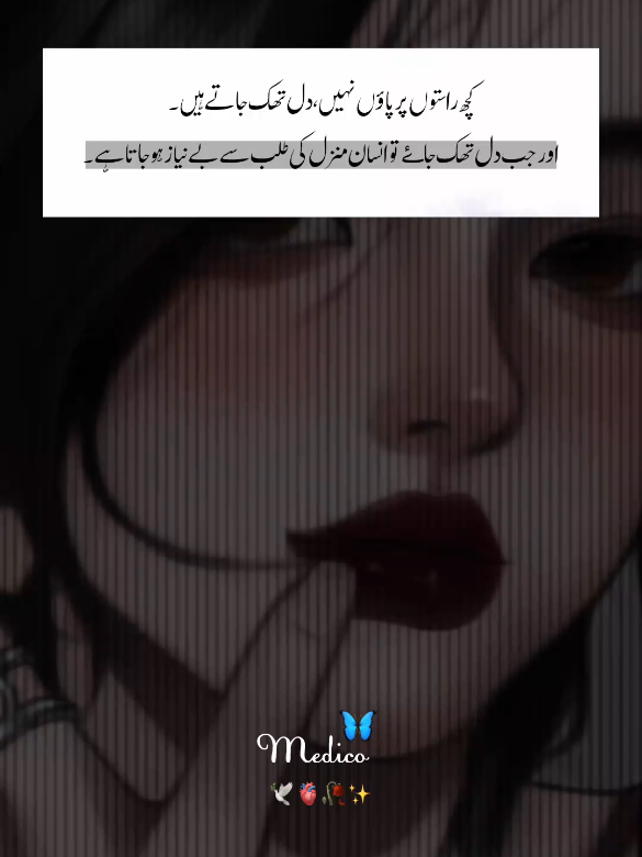 @𝙼^᪲᪲᪲🪐
