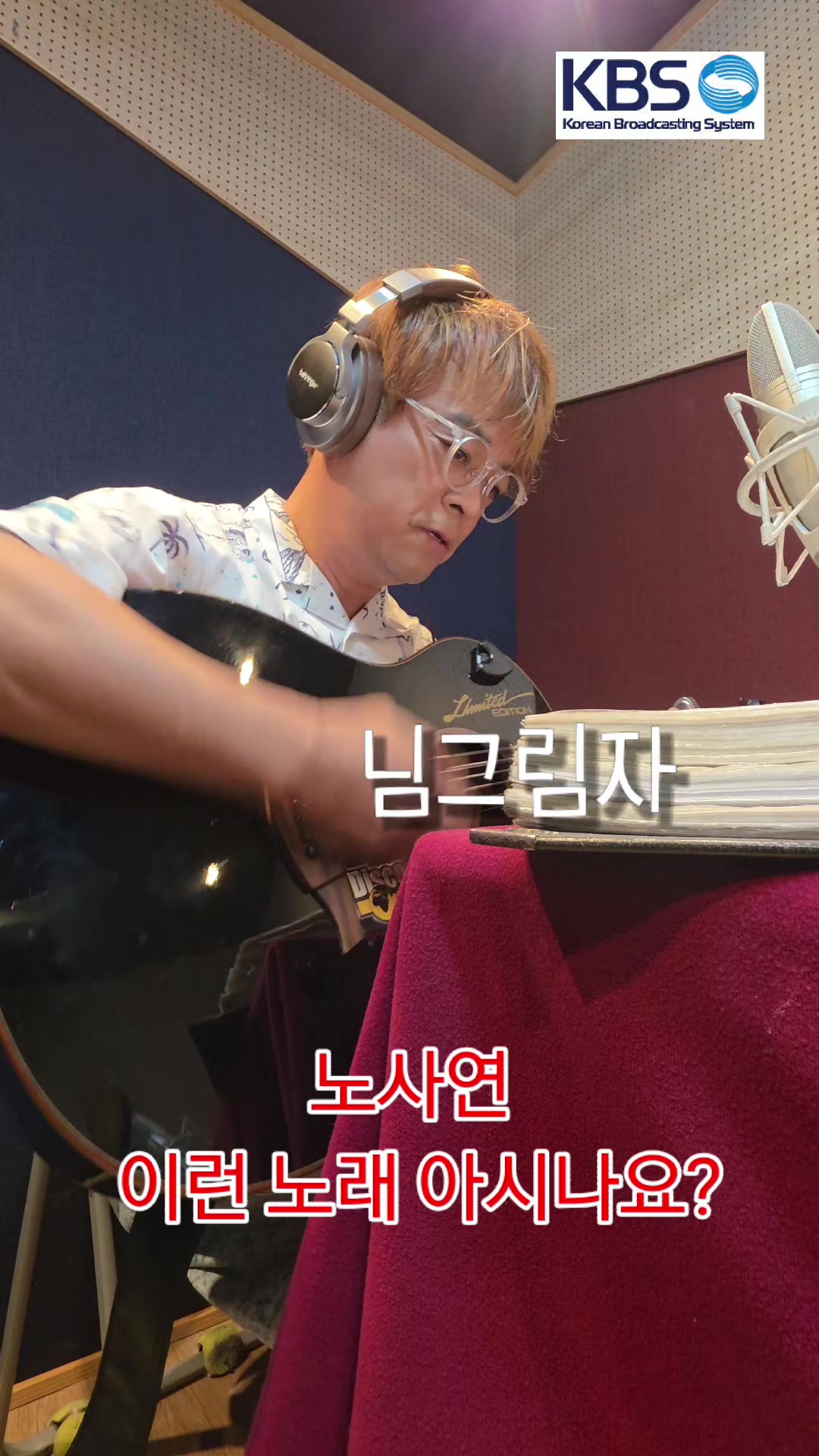 @UlleungSinger