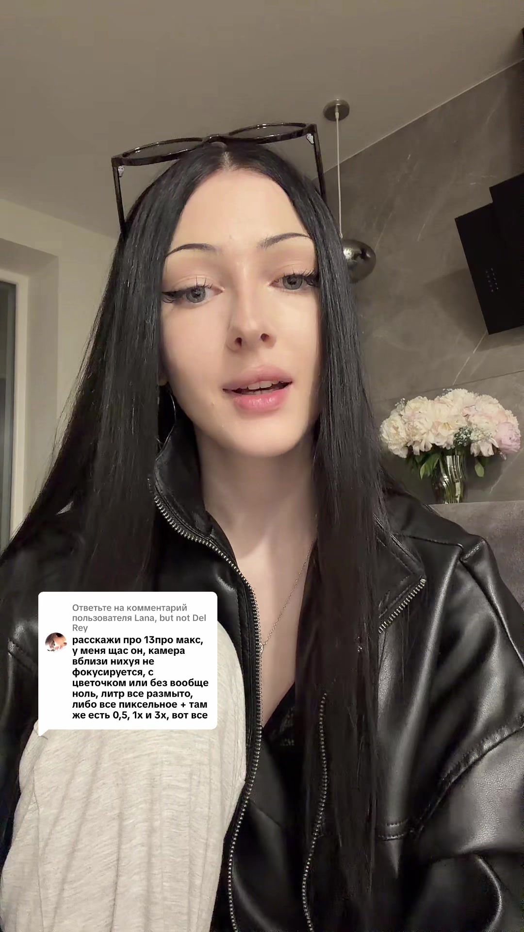 @тгк по секрету лиля