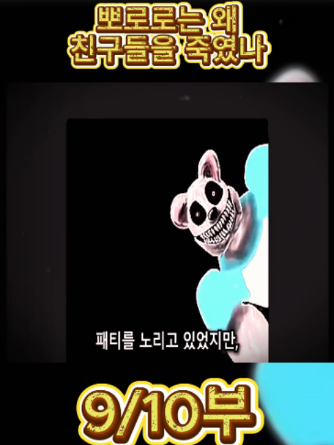 @흥미로운 이야기