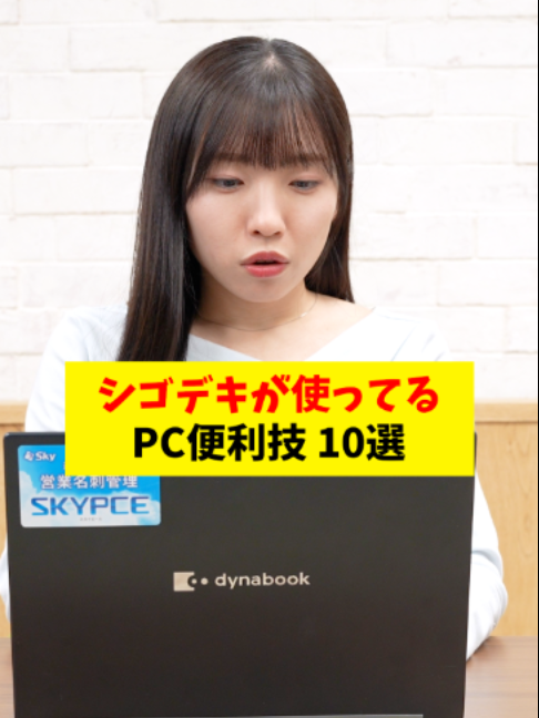 @Sky株式会社【公式】