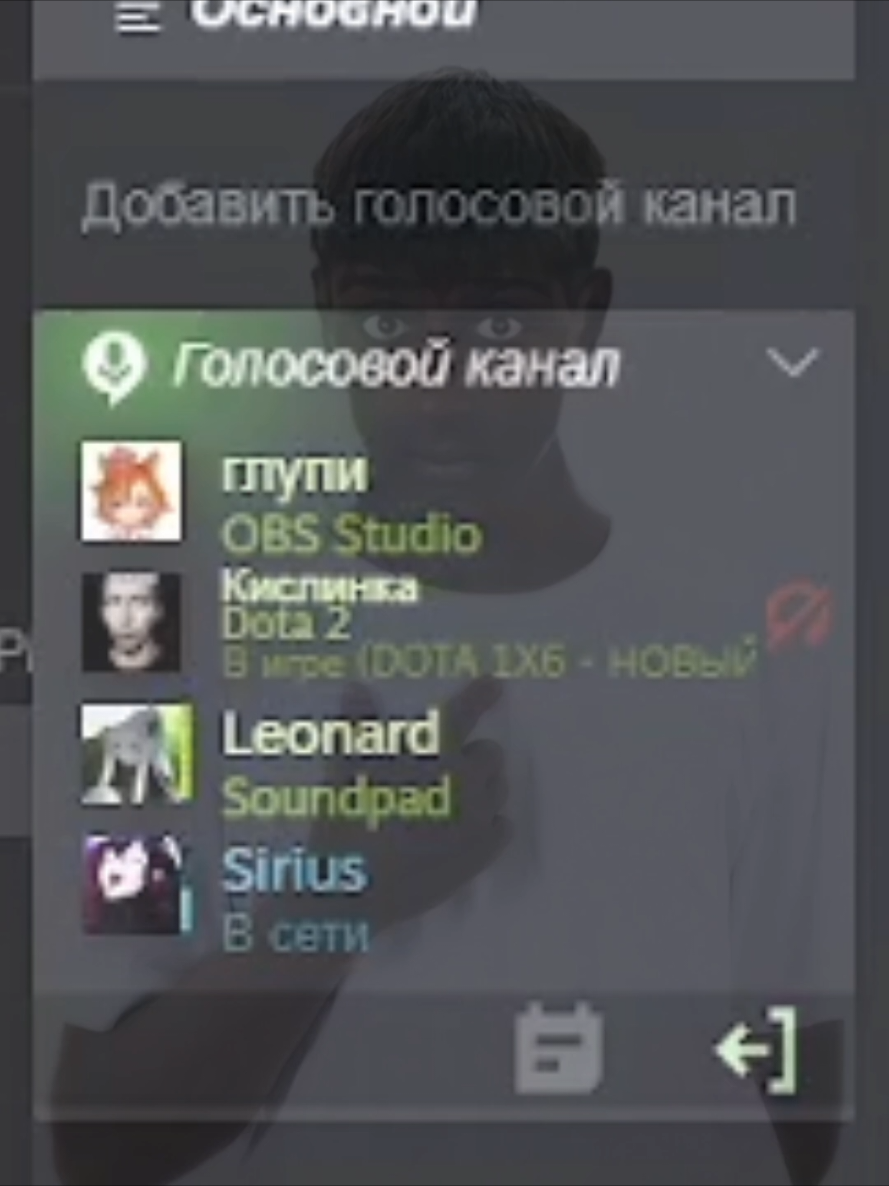 @Люциус