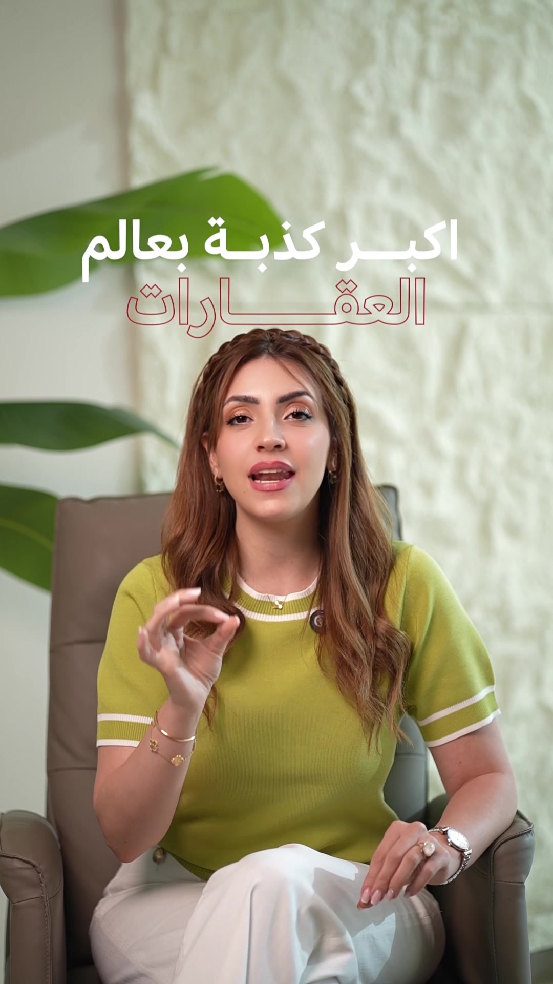 @ranim.dxb.realestate