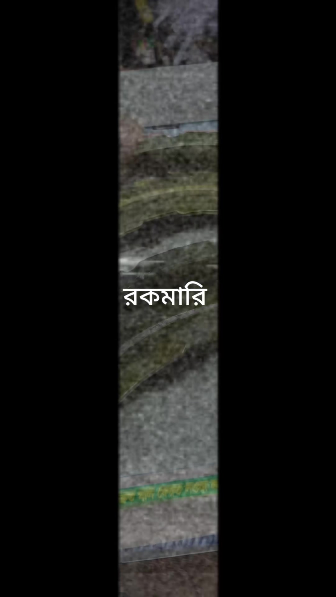 @রকমারি ট্রেডার্স