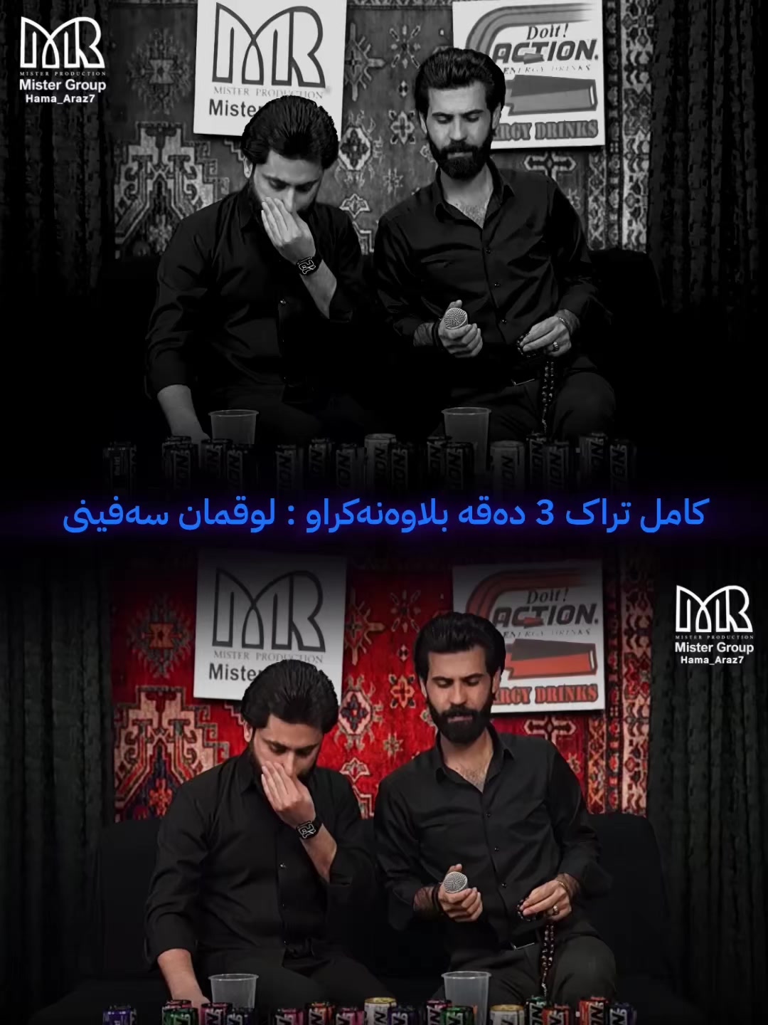 @𝐇𝐚𝐦𝐚_𝐚𝐫𝐚𝐳 | حەمە ئاراز