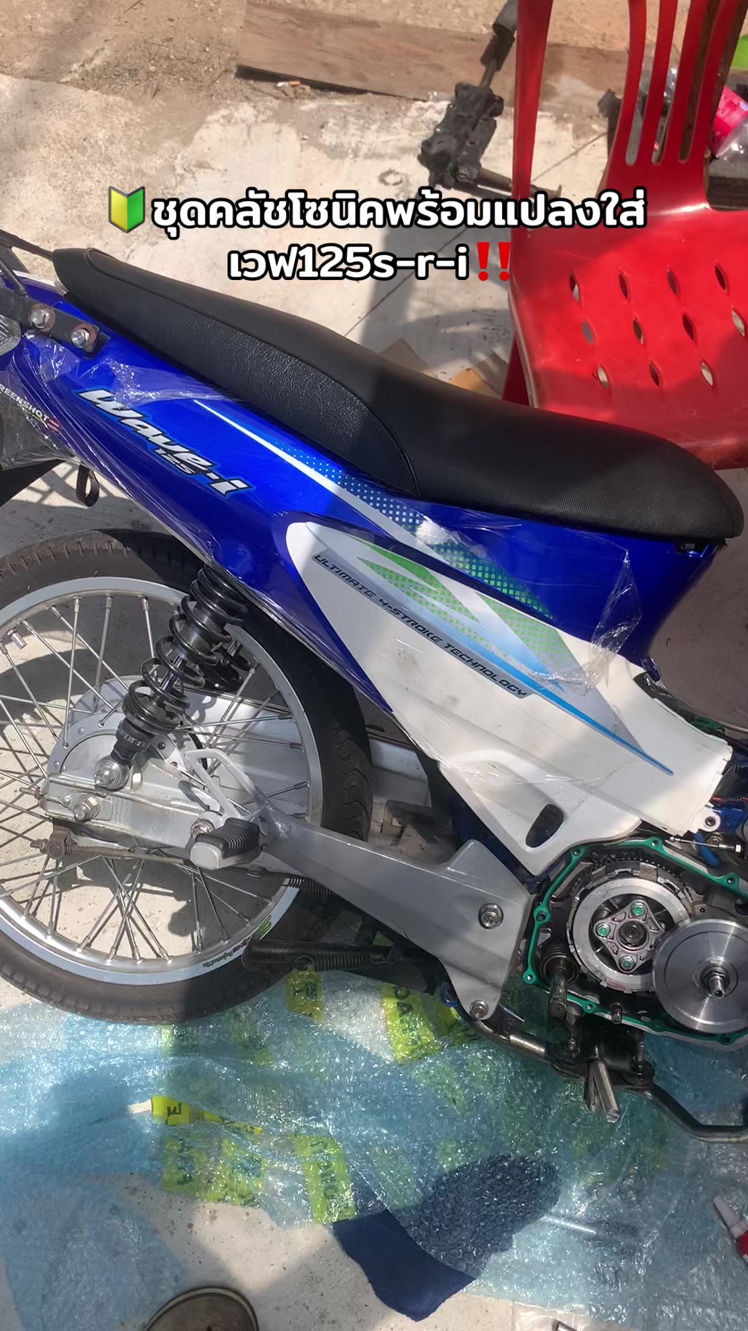 @🚸ช่างวัง 𝐁𝐁𝐑 ตันหยงมัส🚀