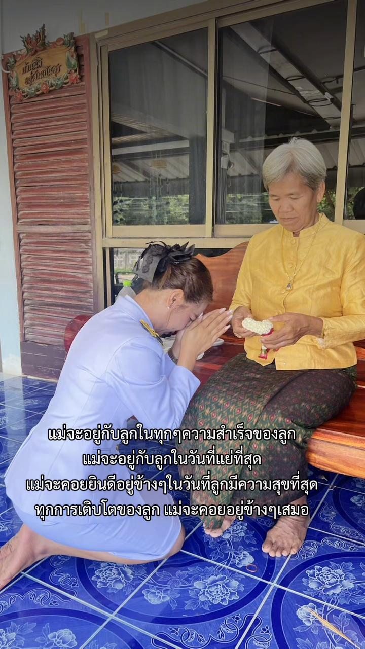 @KruPorเพ็ญพิชชา