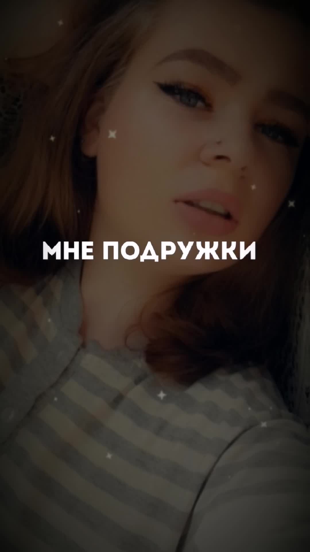 @Танюшка