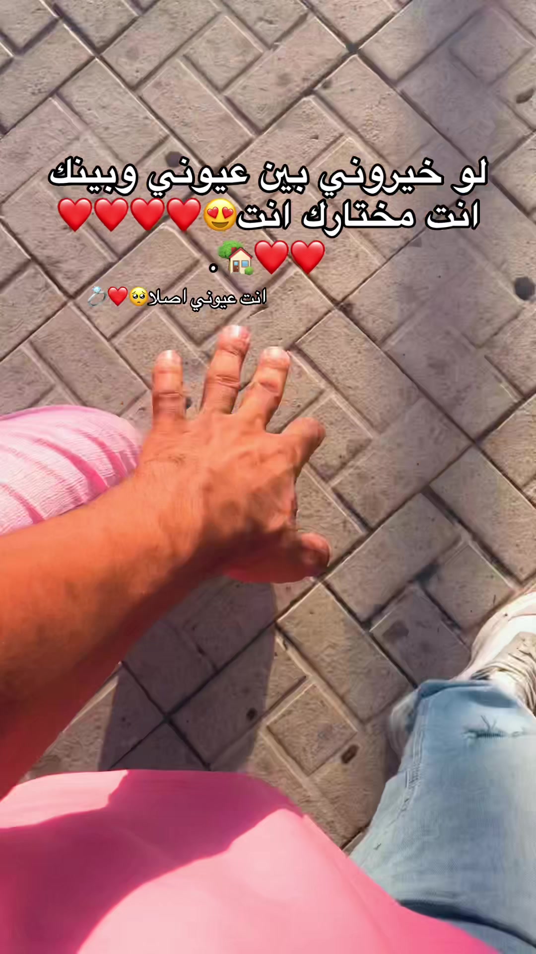 @ال🫅🏻وت و الام👸🏻ره 👫❤️🌍