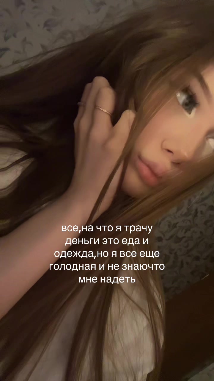 @алина тгк:soulxxwn<3