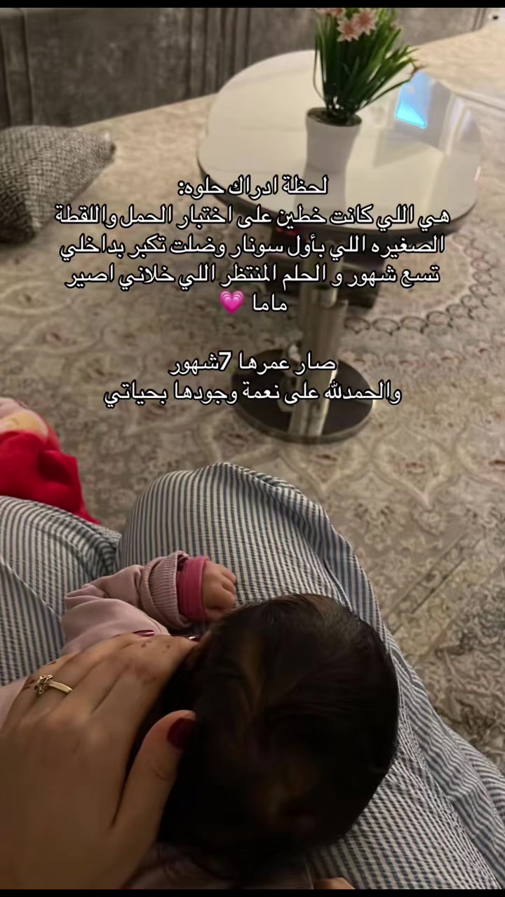 @أُم عُمر🇱🇾🥷🏻