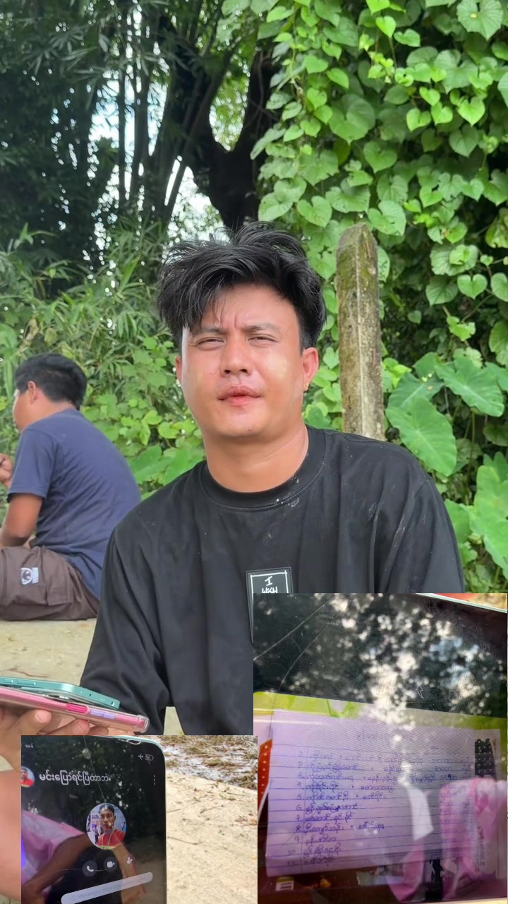 @Pu Tu