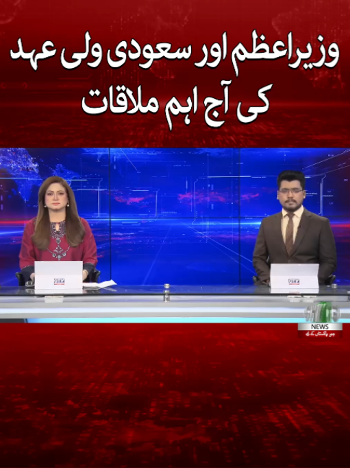 @GTV News