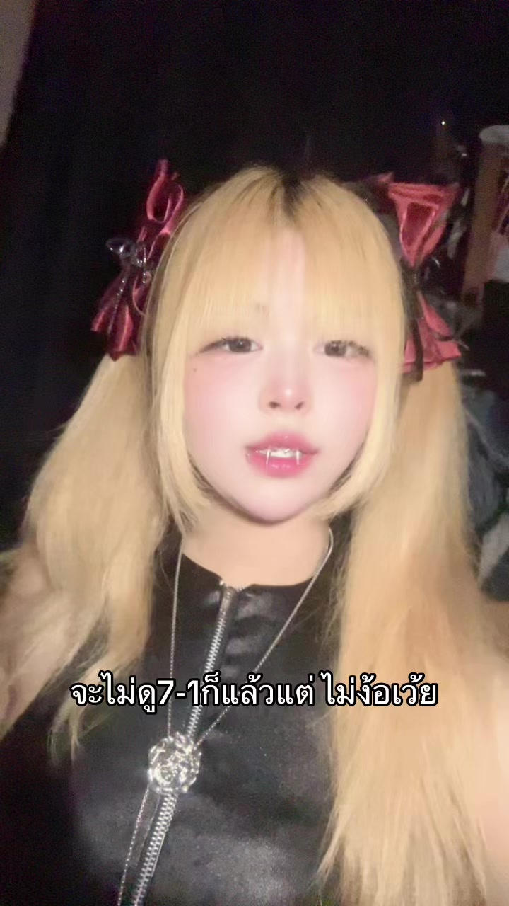 @ลูซิเฟอร์#ตัวจี๊ดUBN