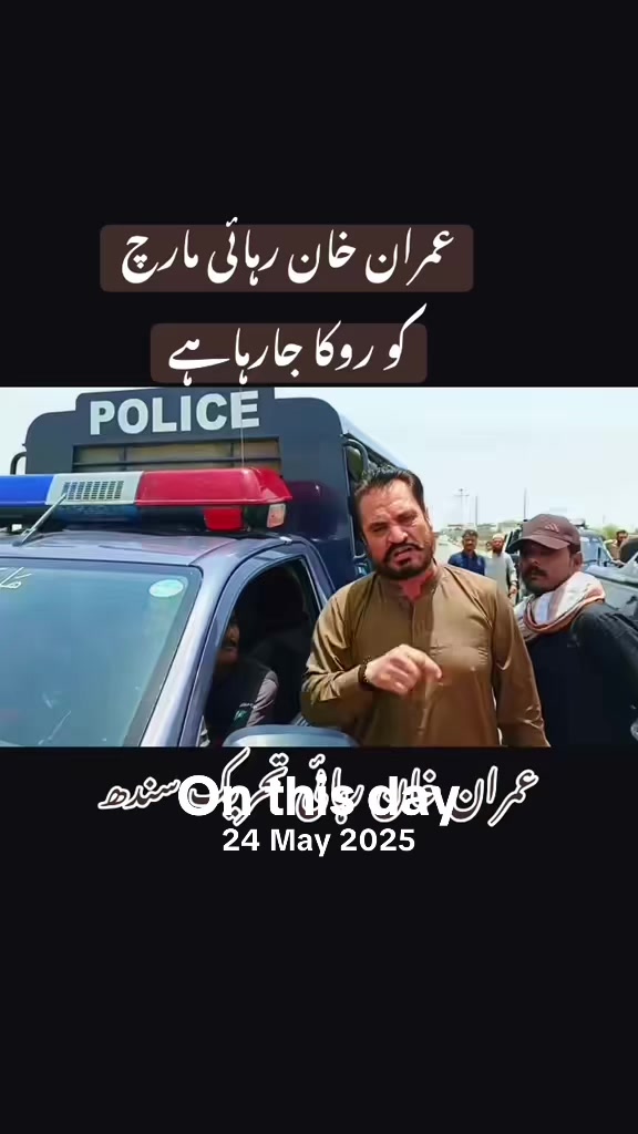 @Goher Khattak (Official)