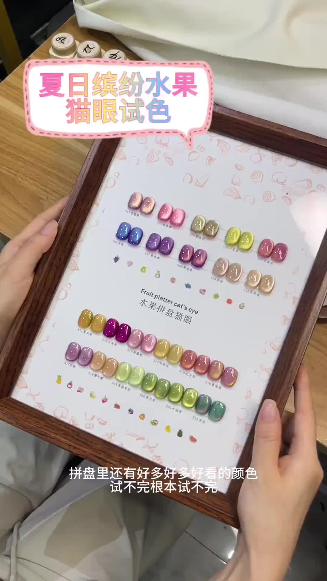 @月野兔穿戴甲