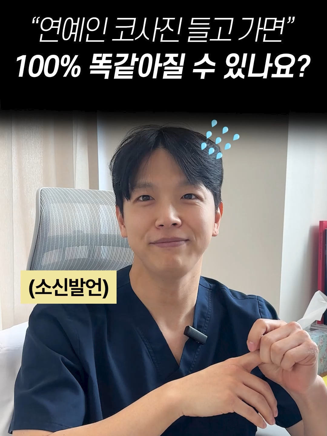 @리셋성형외과