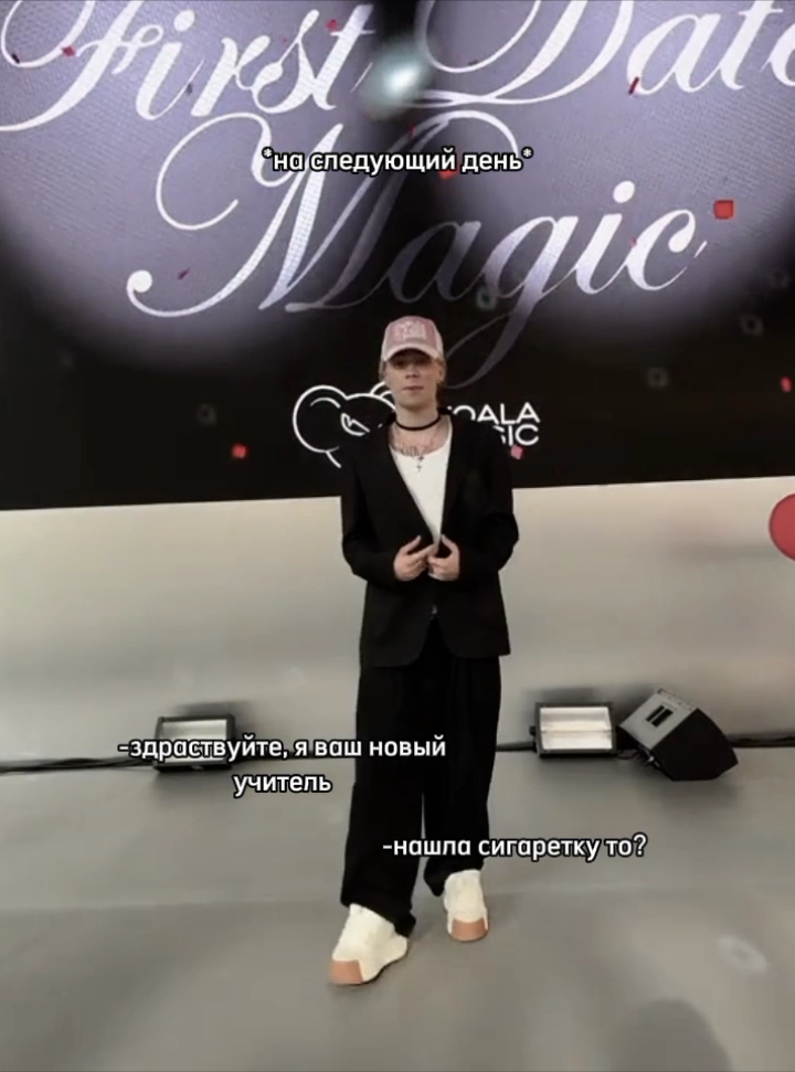 @гоарлав 🫦