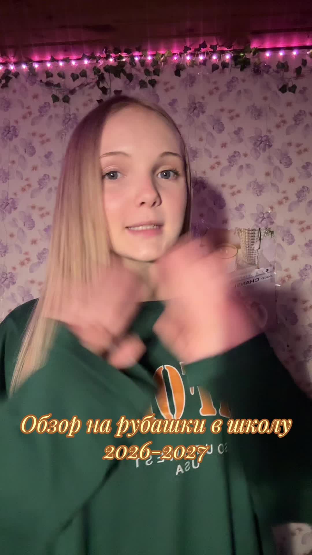 @Дашеке